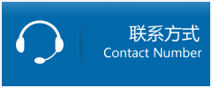 醴陵市优时通物流联系方式