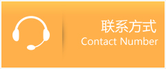 醴陵市优时通速运联系地址查询