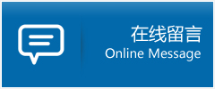 醴陵市优时通物流公司在线查询