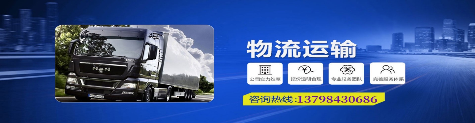 醴陵市到香港物流公司,醴陵市到台湾快递公司，醴陵市澳门货运公司