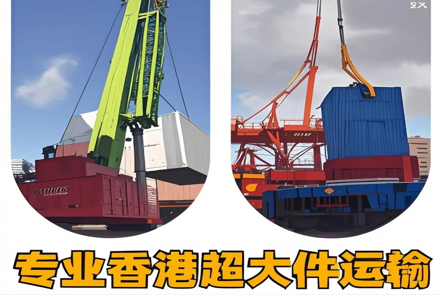 专注醴陵市到香港物流专线-醴陵市到香港物流公司