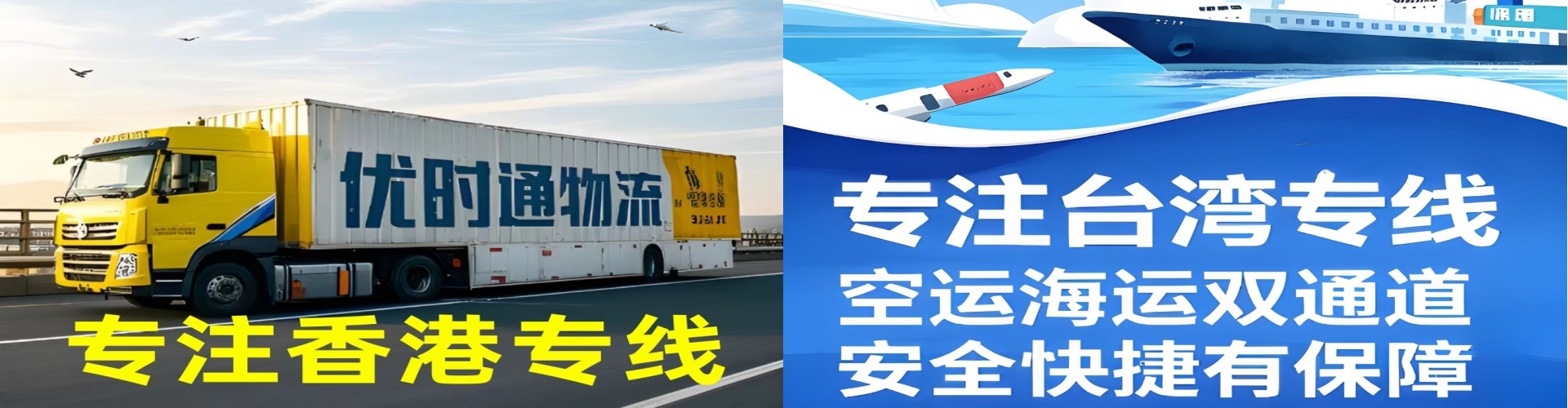 醴陵市到香港物流公司,醴陵市到台湾快递公司，醴陵市澳门货运公司